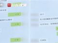 獲賠近100萬 報廢奔馳翻新再銷售被判退1賠3 網友：C級秒變大S
