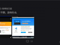 小心上當 國外免費軟件被不良人士玩壞：收費299