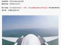 跨省快遞也能當日達！順豐無人機跨瓊州海峽首飛成功