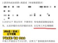 女子成立有帶薪生理期假工作室：公司規定老板生理期全體放假3天