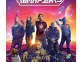 三部曲完結！漫威《銀河護衛隊3》確認引進 結局感人