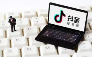 解除抖音限流六大技巧