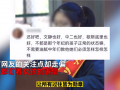 高三女生因百日誓師熱血發言表情被網暴 教育局回應已心里輔導：女孩未受影響