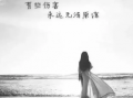 適合所有情緒的句子抖音
