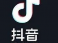 抖音新人直播不冷場的技巧