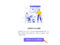給你全面完整的商家入駐tiktok指導，這份商家入駐tiktok指南記得收藏
