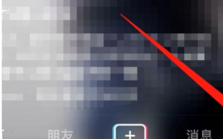 怎樣玩抖音一步一步教視頻