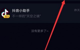 抖音評論被作者刪除有顯示嗎