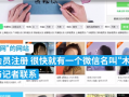 記者暗訪日租女友行業 日租千元：可拍婚紗照、辦假婚宴 專家痛斥行為不可取