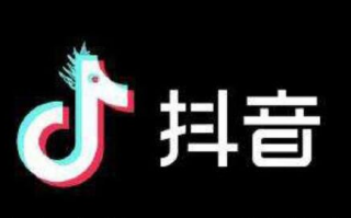 抖音音浪怎么獲取