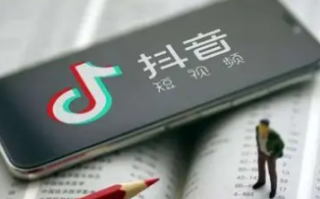 一個新手怎么做抖音直播帶貨