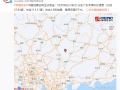 4.5級后廣東河源再次發生3.4級地震：官方科普地震來了怎么辦
