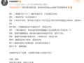 《流浪地球2》門框機器人科幻十足 設計師詳解：還能晾衣服能甩干