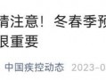 國內多地緊急提醒!病死率高! 流腦病死率高超過10%了