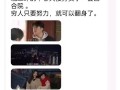 打工幾年就能買北京四合院？新劇《心想事成》開播引熱議