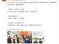 2023暑期檔已官宣3部電影：有黃渤、吳京參演