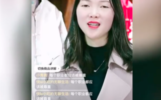 95后壽衣模特回應(yīng)被說陰氣重 本人回應(yīng)堅持做自己：任何職業(yè)都該被尊重