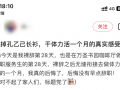站著喝酒的孔乙己：就像寫字樓里的年輕人