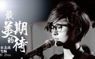 求抖音考氫住風組愛導神曲