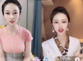 直播間真大哥和假大哥怎么判別，如何識別抖音直播間真大哥和假大哥
