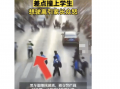 司機醉駕校門口闖紅燈差點撞上學生 惹怒家長已被刑事立案