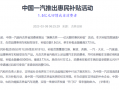 法系、日系、德系、美系已入局：汽車全面降價的時代來了嗎？
