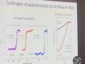 世界驚嘆 顛覆物理學！美國科學家被撤稿后再次稱創造室溫超導 仍面臨質疑