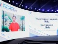 周鴻祎：ChatGPT遲早會產(chǎn)生自主意識 為人類帶來毀滅危機(jī)