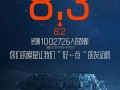 8成特效中國制作！《流浪地球2》豆瓣漲至8.3 超100萬人評(píng)分