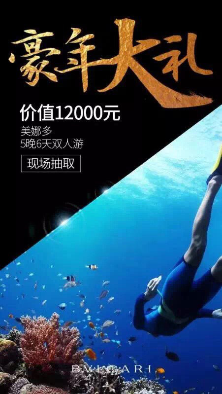 8億抖友都在刷的神曲，1月20日我們將原唱請到了現場......  抖音神曲 第7張