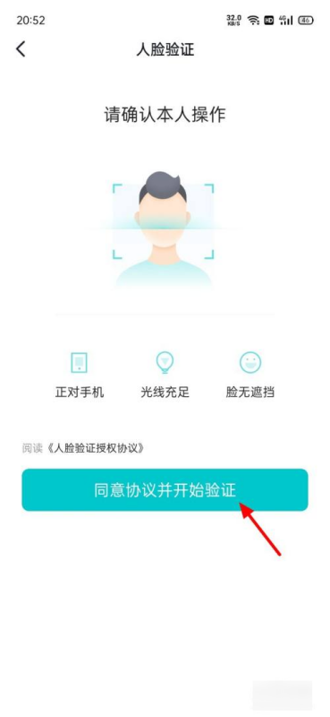 怎樣關閉抖音月支付  抖音月付怎么取消關閉 第9張