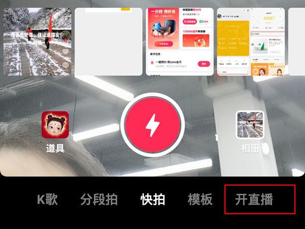 抖音手機(jī)直播虛擬背景墻怎么弄出來,抖音直播怎么設(shè)置背景墻 抖音月付什么意思 第2張 抖音手機(jī)直播虛擬背景墻怎么弄出來,抖音直播怎么設(shè)置背景墻 抖音月付什么意思 第2張