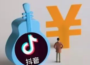 抖音怎樣賺錢 抖音 賺錢 第3張 抖音怎樣賺錢 抖音 賺錢 第3張