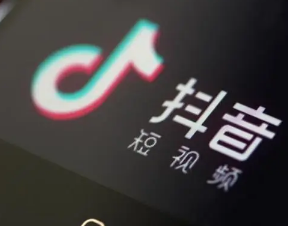 抖音怎樣賺錢 抖音 賺錢 第1張 抖音怎樣賺錢 抖音 賺錢 第1張