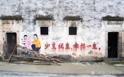 專家稱計劃生育宣傳語應及時清理,與現行政策嚴重不符 計劃生育 第2張 專家稱計劃生育宣傳語應及時清理,與現行政策嚴重不符 計劃生育 第2張