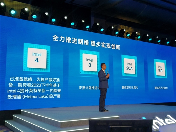 進入2.0時代!中國供應鏈如何向前走?Intel一針見血給出答案 供應鏈 Intel 第4張 進入2.0時代!中國供應鏈如何向前走?Intel一針見血給出答案 供應鏈 Intel 第4張