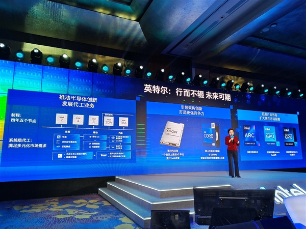 進入2.0時代!中國供應鏈如何向前走?Intel一針見血給出答案 供應鏈 Intel 第5張 進入2.0時代!中國供應鏈如何向前走?Intel一針見血給出答案 供應鏈 Intel 第5張