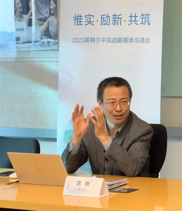 進入2.0時代!中國供應鏈如何向前走?Intel一針見血給出答案 供應鏈 Intel 第6張 進入2.0時代!中國供應鏈如何向前走?Intel一針見血給出答案 供應鏈 Intel 第6張