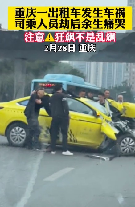 車禍后乘客司機抱頭痛哭畫面感人 這就叫不碰不相識 車禍 第1張 車禍后乘客司機抱頭痛哭畫面感人 這就叫不碰不相識 車禍 第1張