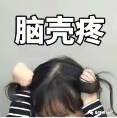 新加坡大幅提高投資移民門檻 收緊全球投資者計劃 新加坡 移民 第3張 新加坡大幅提高投資移民門檻 收緊全球投資者計劃 新加坡 移民 第3張