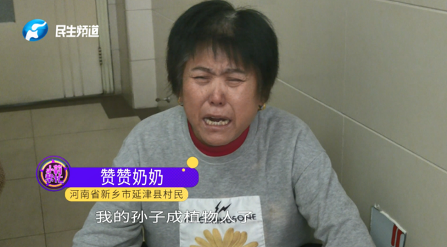 誤服降糖藥男童赴京治療 目前孩子失明失聰雙腿無(wú)法站立 降糖藥 第7張 誤服降糖藥男童赴京治療 目前孩子失明失聰雙腿無(wú)法站立 降糖藥 第7張