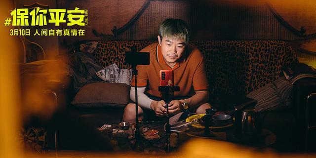 大鵬導(dǎo)演喜劇電影保你平安定檔 近30部影片定檔3月 大鵬 喜劇 第2張 大鵬導(dǎo)演喜劇電影保你平安定檔 近30部影片定檔3月 大鵬 喜劇 第2張