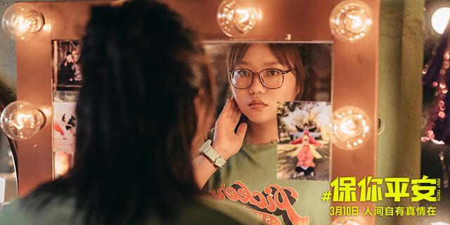 大鵬導(dǎo)演喜劇電影保你平安定檔 近30部影片定檔3月 大鵬 喜劇 第3張 大鵬導(dǎo)演喜劇電影保你平安定檔 近30部影片定檔3月 大鵬 喜劇 第3張