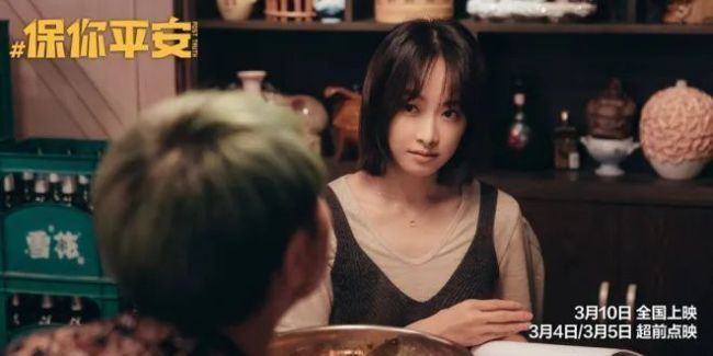 大鵬導(dǎo)演喜劇電影保你平安定檔 近30部影片定檔3月 大鵬 喜劇 第11張 大鵬導(dǎo)演喜劇電影保你平安定檔 近30部影片定檔3月 大鵬 喜劇 第11張