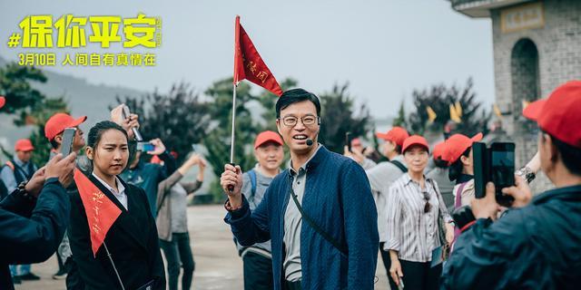 大鵬導(dǎo)演喜劇電影保你平安定檔 近30部影片定檔3月 大鵬 喜劇 第4張 大鵬導(dǎo)演喜劇電影保你平安定檔 近30部影片定檔3月 大鵬 喜劇 第4張