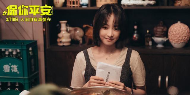 大鵬導(dǎo)演喜劇電影保你平安定檔 近30部影片定檔3月 大鵬 喜劇 第7張 大鵬導(dǎo)演喜劇電影保你平安定檔 近30部影片定檔3月 大鵬 喜劇 第7張