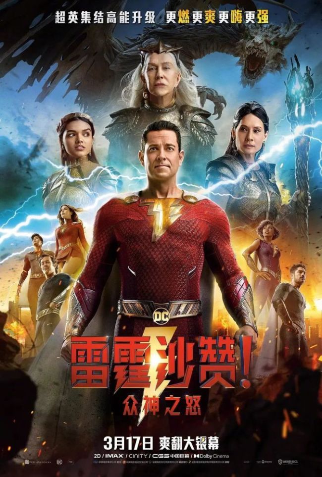 大鵬導(dǎo)演喜劇電影保你平安定檔 近30部影片定檔3月 大鵬 喜劇 第12張 大鵬導(dǎo)演喜劇電影保你平安定檔 近30部影片定檔3月 大鵬 喜劇 第12張