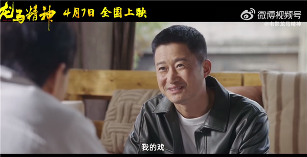 《龍馬精神》4月上映！69歲成龍再跳120米高摩天輪 本人直言小事情  龍馬精神 成龍 第4張
