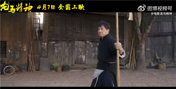 《龍馬精神》4月上映！69歲成龍再跳120米高摩天輪 本人直言小事情  龍馬精神 成龍 第3張