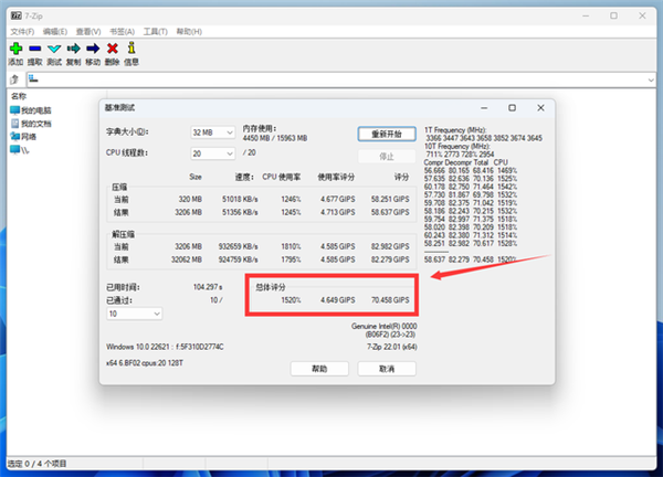 程序員給自己攢了臺電腦:這配置老鳥來點評下 程序員 電腦 第52張 程序員給自己攢了臺電腦:這配置老鳥來點評下 程序員 電腦 第52張